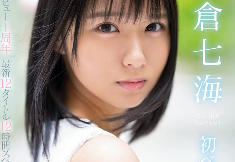 小倉七海　初ベスト